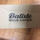 바디스트 이미지
