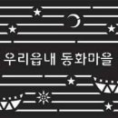 멍게네식당