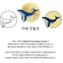 24시 무인카페 만월경 가산1호점 | [가산]카페 만월경 24시간 무인카페