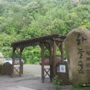 지리산하늘펜션 이미지