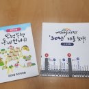 주안6동 이미지