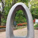 반송 탄요유적공원 탄요지 이미지