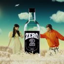 전투를 멈추고, 제로투 CF : 바이럴(6") 이미지