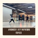 피비알스포츠아카데미대치
