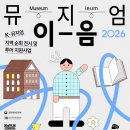유진다방 - 부평구 주부토로46번길 1 | 유진다방