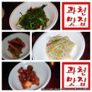 경상도추어탕 이미지