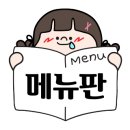 숭덕여고 내 이미지