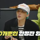 굿데이 텐아시아