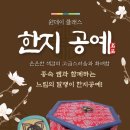 문화희망협동조합