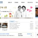 대한소상공인협회 이미지