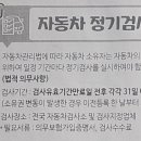 거제자동차정비공업사 이미지