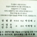 형 축하드려요...그치만.. 이미지