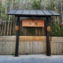 호텔 치유 | 남해 호텔 치유2 후기｜노천탕에서 보낸 오빠 생일 여행♥