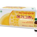 그린약품 이미지