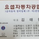 번개공업사 이미지