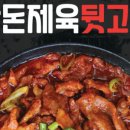 고기잡는날 이미지