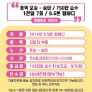 (주)포승자동차 이미지