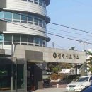 전주보화당한의원 이미지