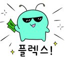 장어마을 이미지