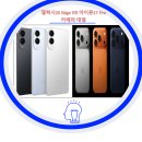 환희마트 | 25엣지vs아이폰17프로 카메라 대결 승자는? 휴대폰판매점 에서 카메라 테스트후 갤럭시25엣지 구입한후기