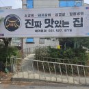 매력식당