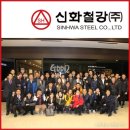 신화기업(주)