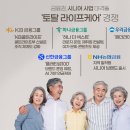 토탈라이프 프레스맨