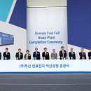 ㈜두산환경산업 이미지