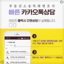 법무법인심평수원분사무소 이미지