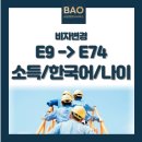 바오행정사사무소 이미지