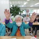 중구 동서대로 1218(태평크리닉 앞) | 태평동요양원 대전중구데이케어센터 실제후기