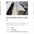 예은지역아동센터 이미지