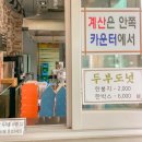삽교역 소나무길 | 2023. 5. 1주 차. 쿼카의 1박 2일 전북 완주 여행