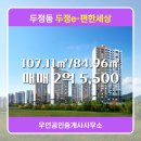 우연공인중개사사무소 이미지