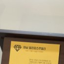 2092 | 미사 하남 금은방 내돈내산 후기[미사 알리앙스 주얼리]순금 한돈 반지 구매