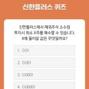 (주)신한위드 이미지