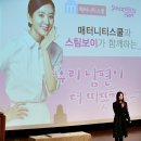 이지텍 | 꽃누나 ‘김희애’가 예비엄마에게 선사하는 크리스마스 감동 이벤트