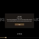 핸폰접안돼 ㅜㅜ 이미지