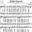 통영원