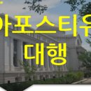 솔루션(SOLUTION) 번역행정사 이미지