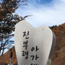 미시령선바위 이미지