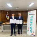 홍산면행정복지센터 이미지