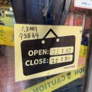 피자스쿨마포창전점
