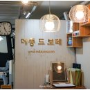 메종드보떼(Maison de Beaute)