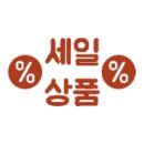 맞춤수선 이미지