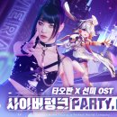 판타지타워 이미지