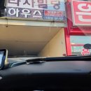 구월동 맛집 양고기집 &#39;진1926&#39; 진 모듬 2인+명란구이 후기 찐 맛집 인정!
