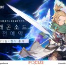 드래곤 성인PC 이미지