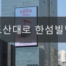 신웅빌딩 이미지