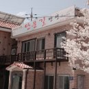 부석사 아래 단풍길 펜션 이미지